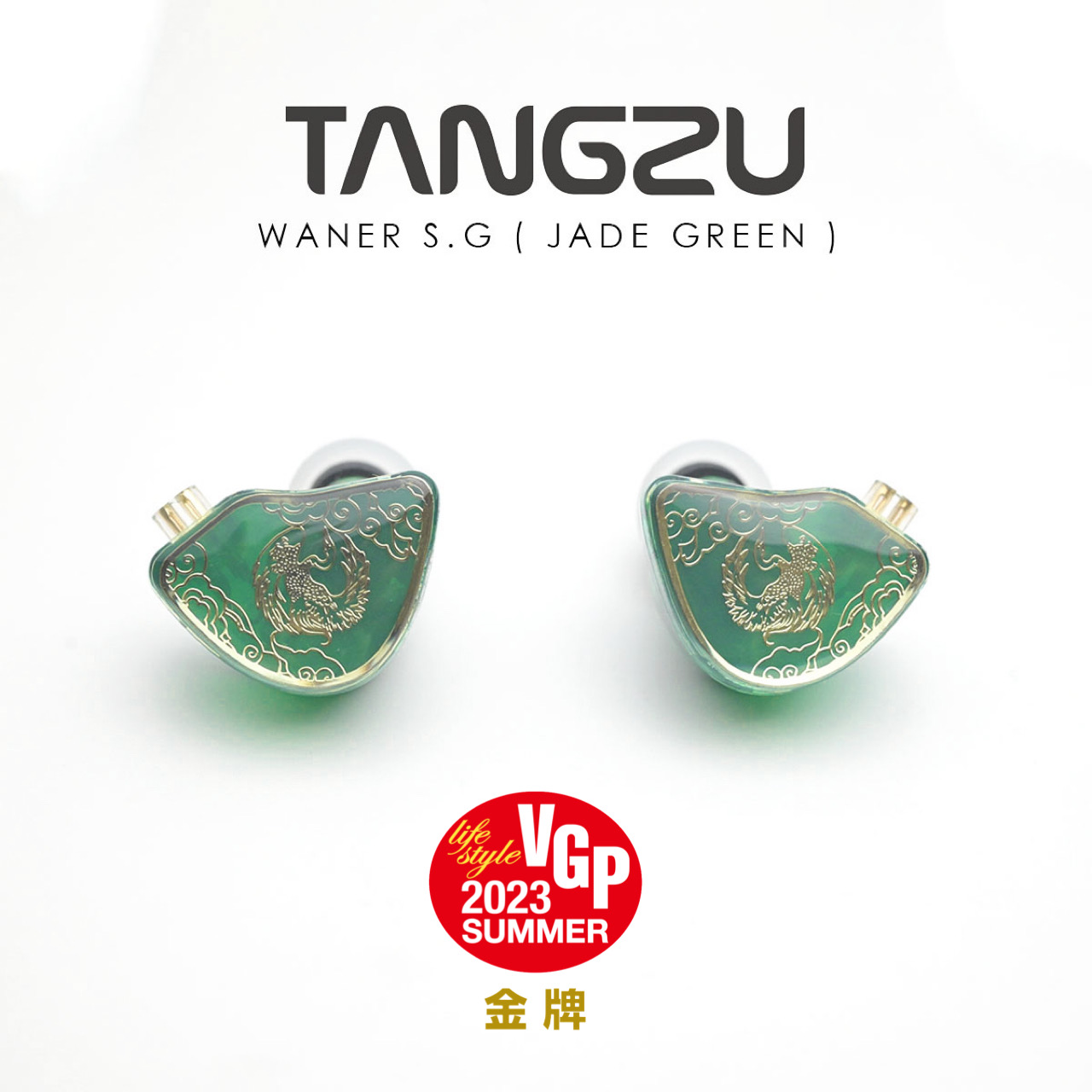 Planar Magnetic Iem Earphones - TANGZU WAN ER Shangguan Hifi in