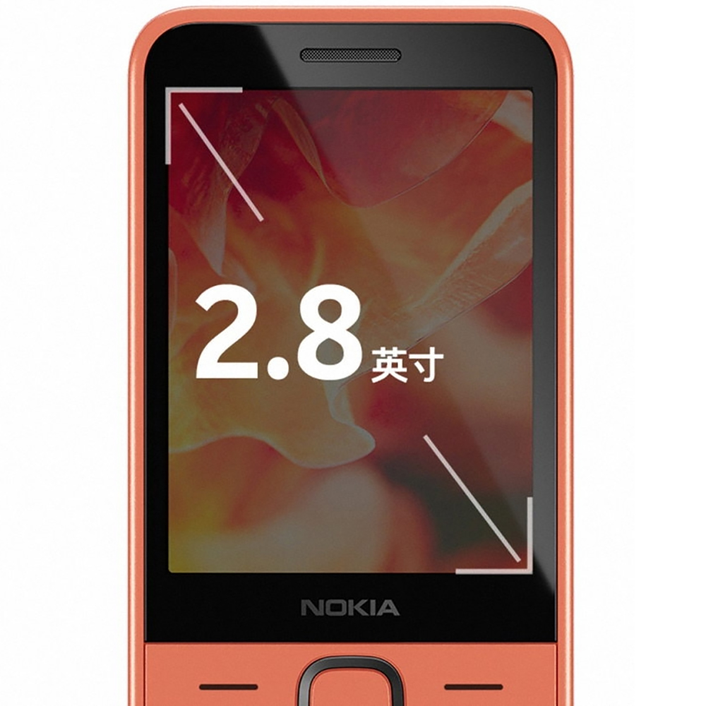 Nokia 215 2024 4G Backup Phone - Cameras 评论和价格