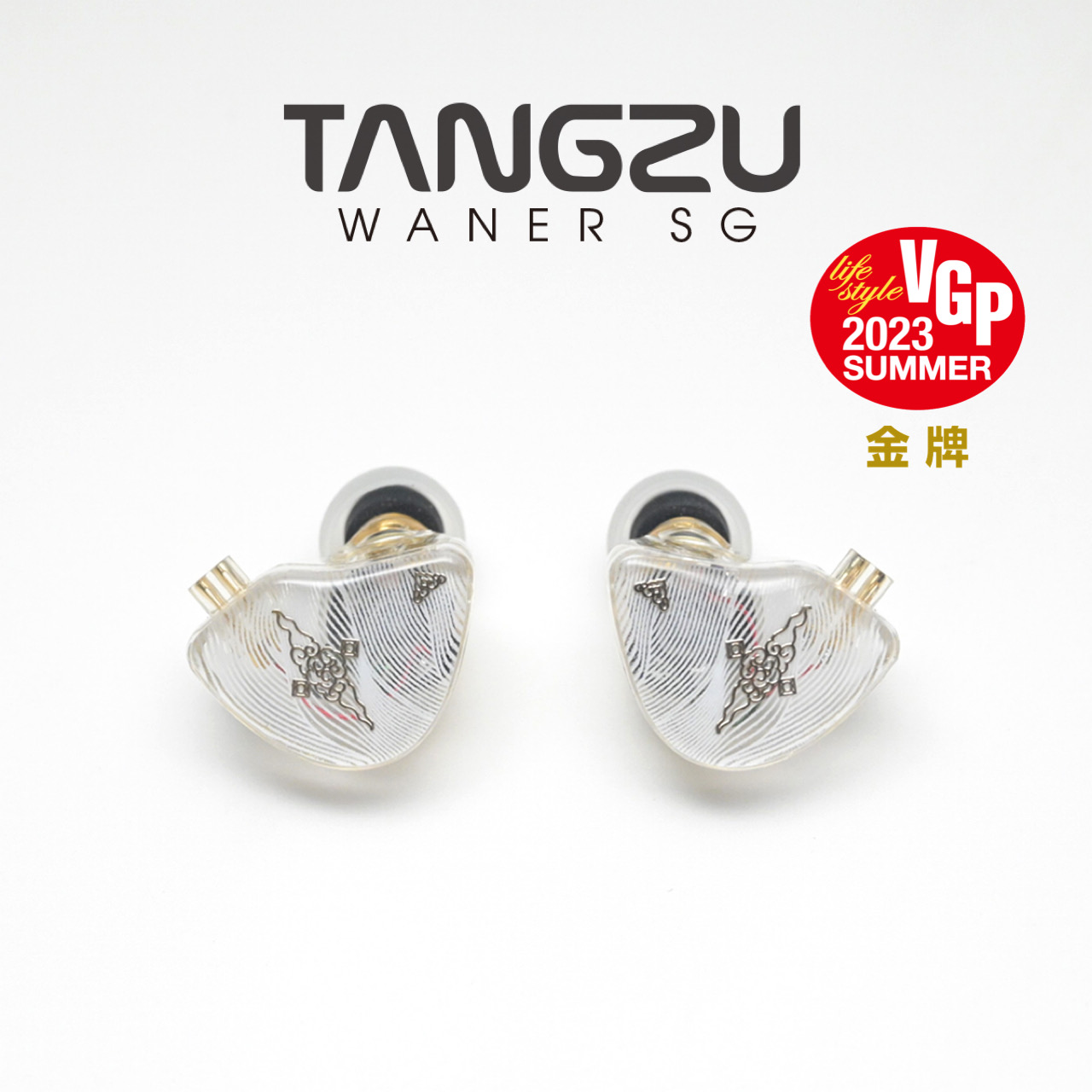 TANGZU WAN ER Shangguan Hifi i - Planar Magnetic Iem Earphones 评论和价格