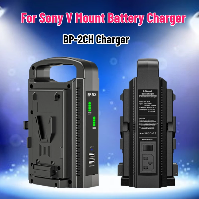 SWZY BP-2CH V Mount Battery Ch - Drones 评论和价格