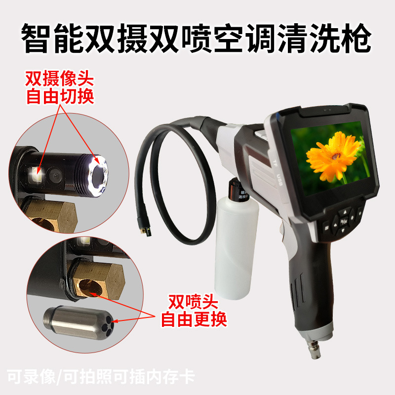 Dual camera double spray car a - Cameras 评论和价格