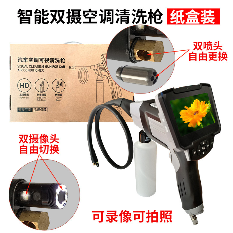 Dual camera double spray car a - Cameras 评论和价格