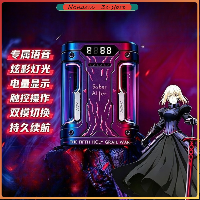 Fate Stay Night Saber Alter TW - Headphones 评论和价格